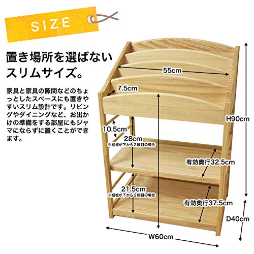 Amazon.co.jp: Kidzoo(キッズー) ソピア絵本ラック 絵本ラック